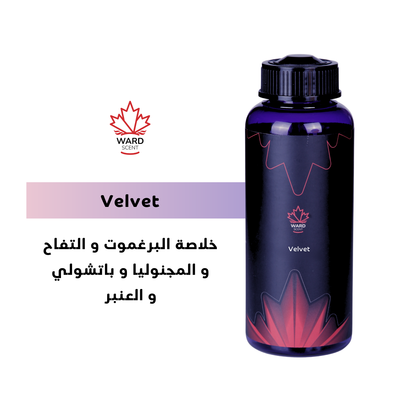 فيلفت 500 مل - زيت عطري ذو تركيز عالي من ورد سنت