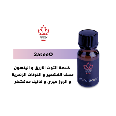 3ateeq 10 ml - Highly concentrated aromatic oil from Ward Scent
